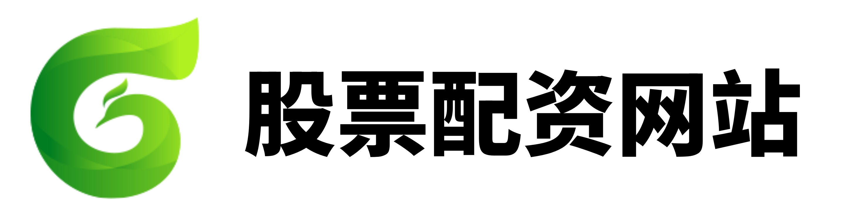 新玺配资