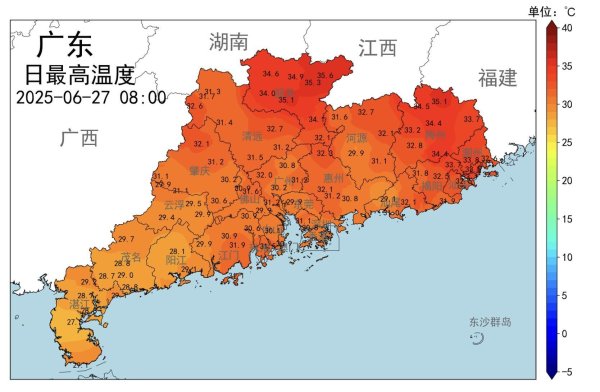 68配资 广东多地高温黄色预警生效！热带低压登陆期间将带来风雨影响