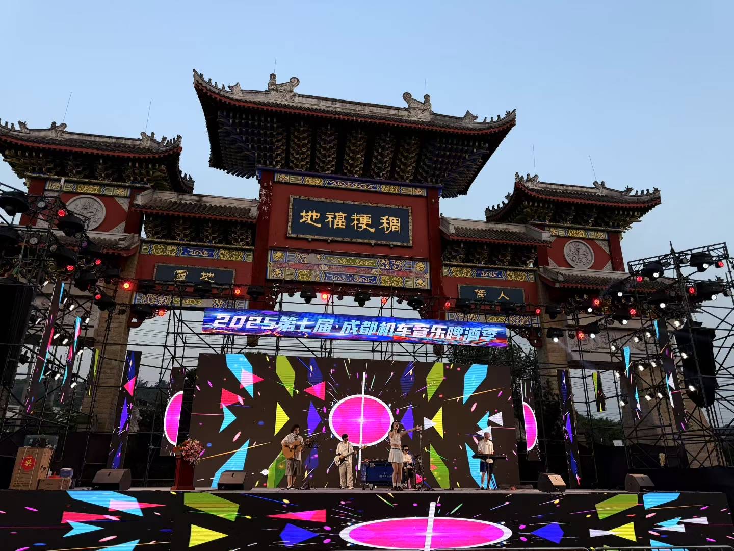 微信图片_20250627213932