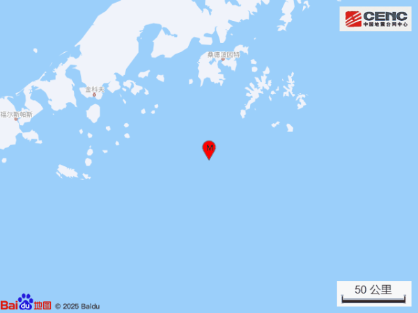 华亿配资 7.3级地震！引发局地海啸！