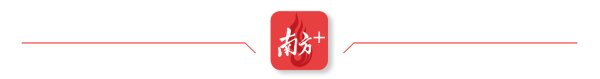 红和古 @海鲜控，龙虾帝王蟹石斑鱼“集体开会”！广州国际渔业博览会开幕