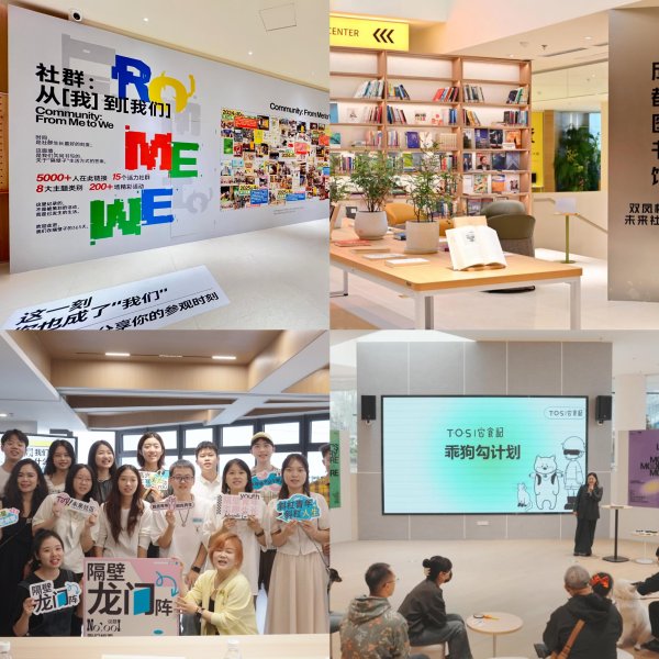 天天配资网 有了“好房子”如何营造“好社区”？有温度的社区商业是城市刚需｜新经济观察